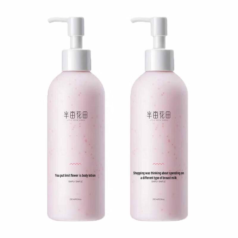 Ban Ma Hua Tian Niacinamide Body Lotion