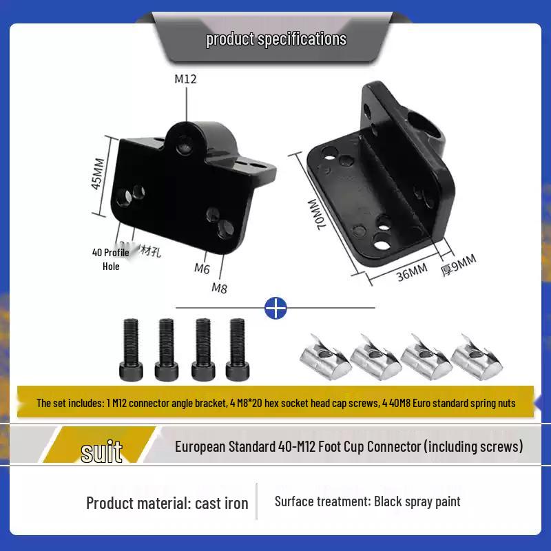 Tieluowei Aluminum Profile Foot Cup Connector