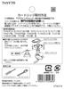 TOTO Single Lever Mixer Tap Cartridge THYF7R