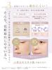 EXBEAUTE Official Beauty Serum Powder Foundation Vision Silk Pore Cover Resistant Sweat Sebum Long-lasting Made Japan (Ochre 01 Bright Impression