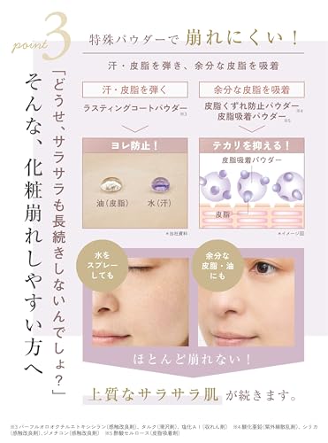 EXBEAUTE Official Beauty Serum Powder Foundation Vision Silk Pore Cover Resistant Sweat Sebum Long-lasting Made Japan (Ochre 01 Bright Impression