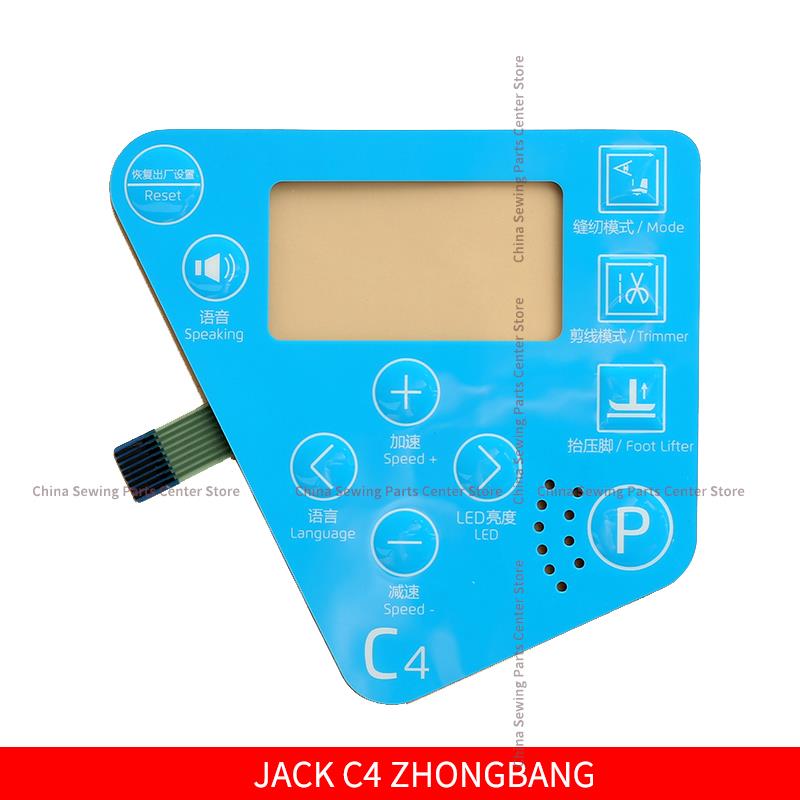 JUKI POWERMAX QIXING Operation Panel Sheet Board Membrane BRUCE HIKARI HULONG JACK A3 A4 A5 C4 MAQI Keypad Switch Paper Sticker