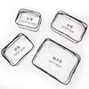 Large Capacity Transparent PVC Wash Bag - Waterproof & Portable Makeup Travel Storage Bag