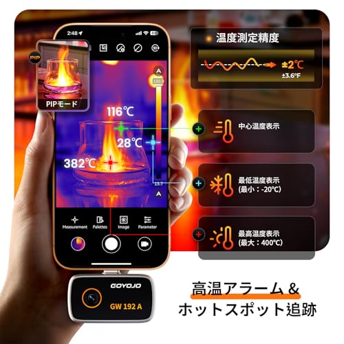 GOYOJO Thermography Thermal Camera, Compatible with iOS 15.0 and above / Android 7.0 and above, 192x192 IR Resolution, 25Hz Frame Rate, -20°C to 400°C