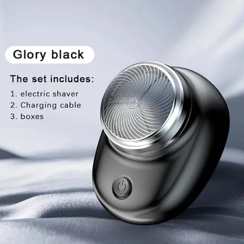 Xiaomi 1pc-Electric shaver portable mini shaver, fast charging travel shaver, men's car mounted blade, water washing