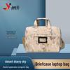 Junyi Camouflage Tactical Laptop Briefcase