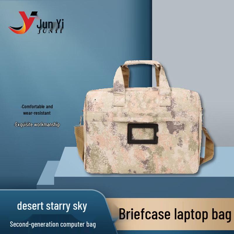 Junyi Camouflage Tactical Laptop Briefcase