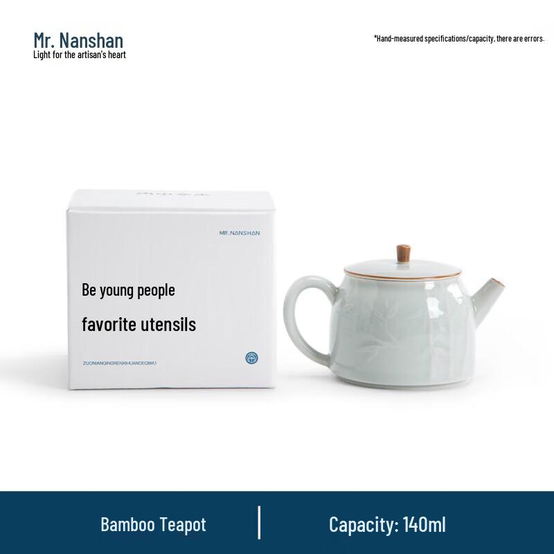 Nanshan Gentleman Guanzhu Ceramic Teapot