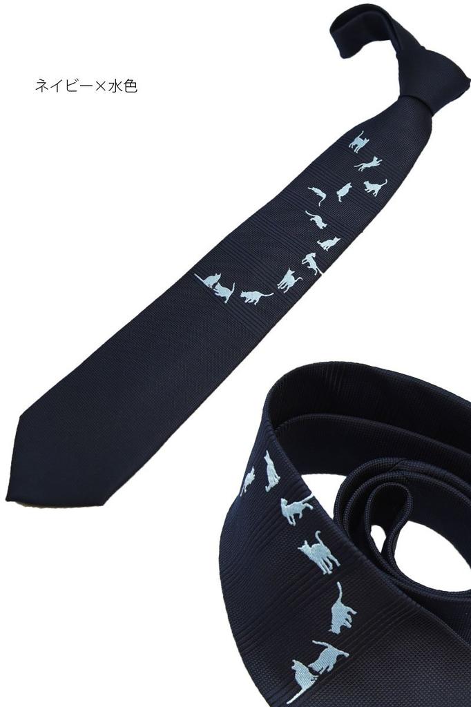 Yukii Cat Made In Luxury Panel Necktie with Gift Japanese Cat Motif Necktie, Stylish, Japan, Nishijin-ori, 100% Silk, Wrapping, Business, Pattern,