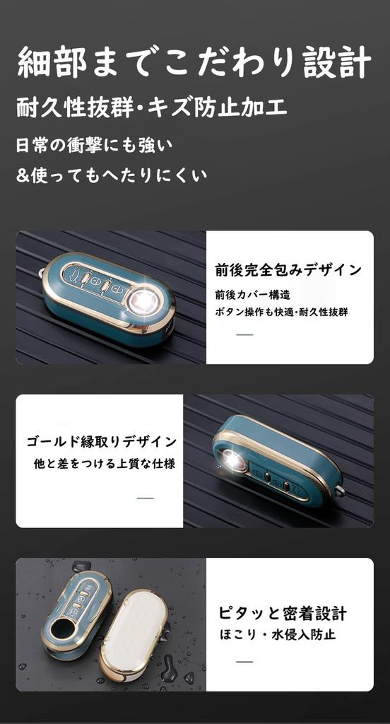 [KUKUYOMY] Key Case for Fiat Key Cover Key Holder Compatible