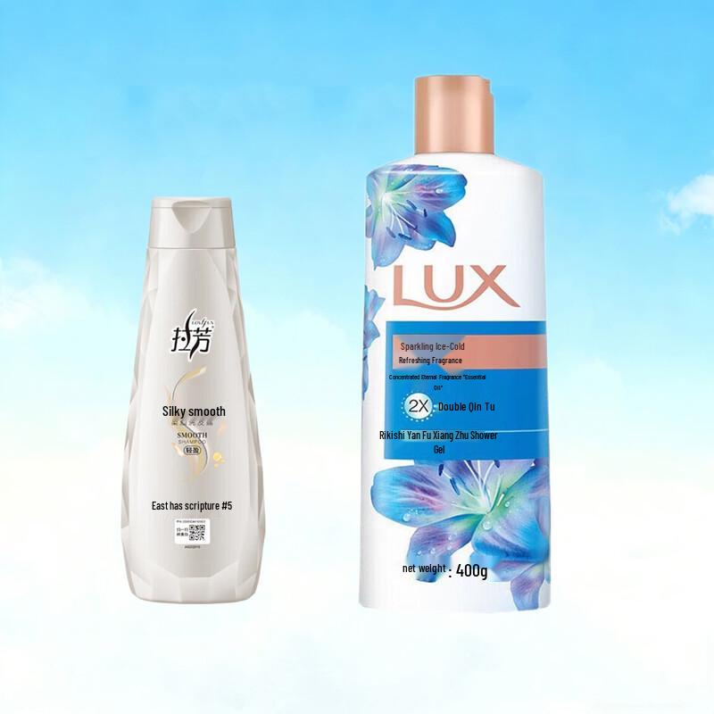 

Lafang Silky Smooth Shampoo & Lux Refreshing Shower Gel Set