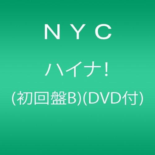 

CD - Haina! (shokaiban B)(DVD tsuki) JECN02801 Japan Japanese Pop/Rock Used