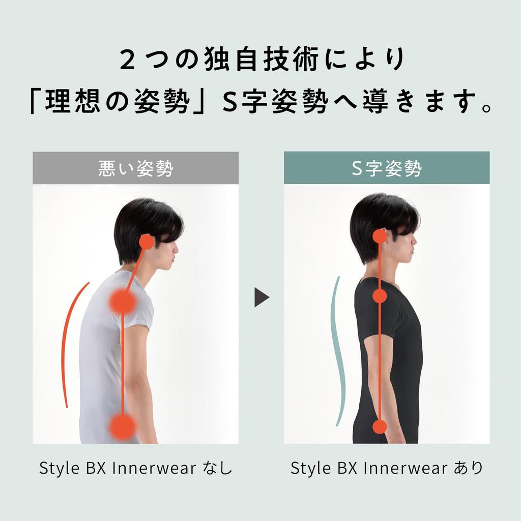 Style BX Innerwear MTG Posture Corrector for Hunchbacks and Rounded Shoulders (Men's, Size L, Black)