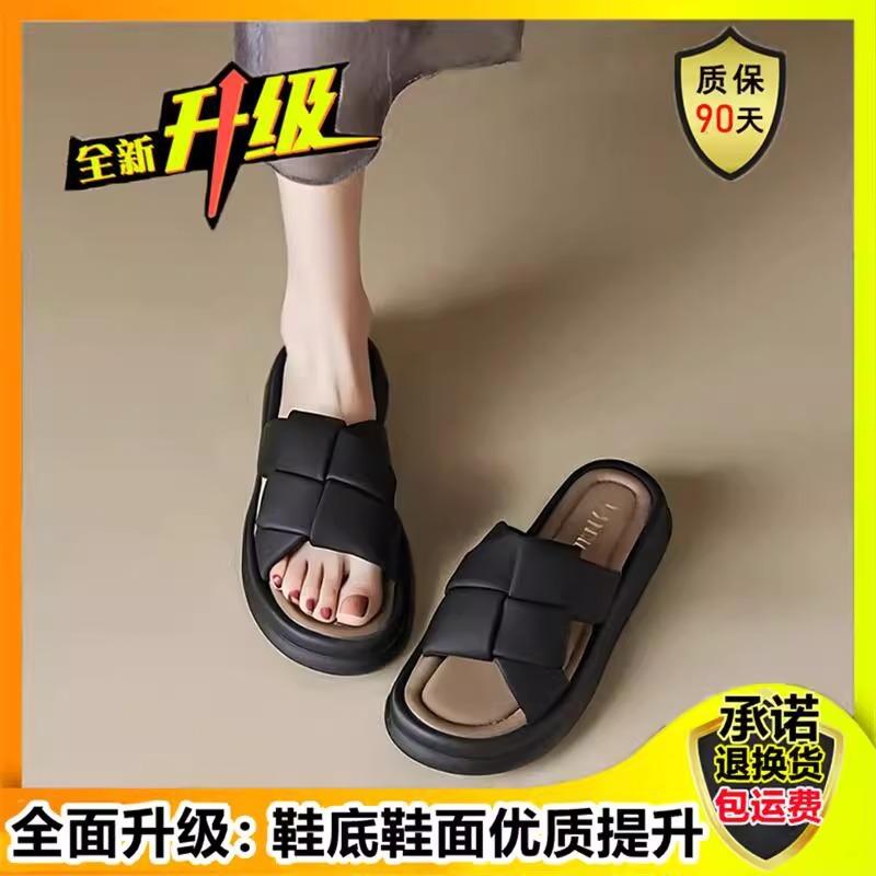 Thick Bottom Heightening Outer Wear Slippers Women Ins Summer Non-slip Breathable Advanced Sense Soft Bottom Fashion Beach Cool Slippers Tide