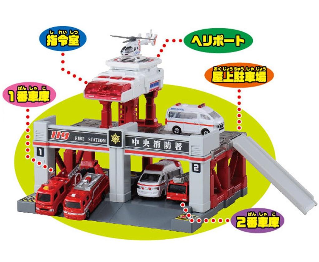 Tomica Tomica Town Build City Sound Light Fire Station