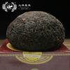 250g TuLin Phoenix Shu Puerh Tea Ancient Tree Ripe Pu-erh Tuocha