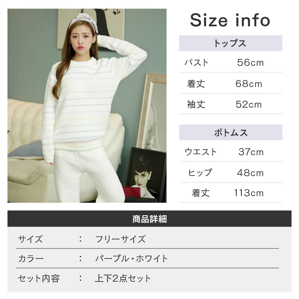 Luanna Jena Fluffy Pajama Set and Long QW631 Women's (Top Bottoms, Pants) (White)