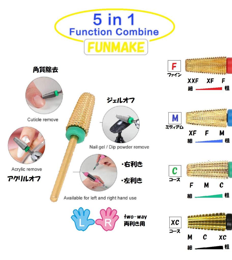 Nail Machine Bit Gold Combination Bit Attachment 5-in-1 Multi-Bit QT-122 (XC (gold))