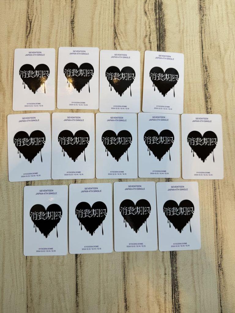 [USED] Osaka Kyocera venue-exclusive SEVENTEEN trading cards, set of 13