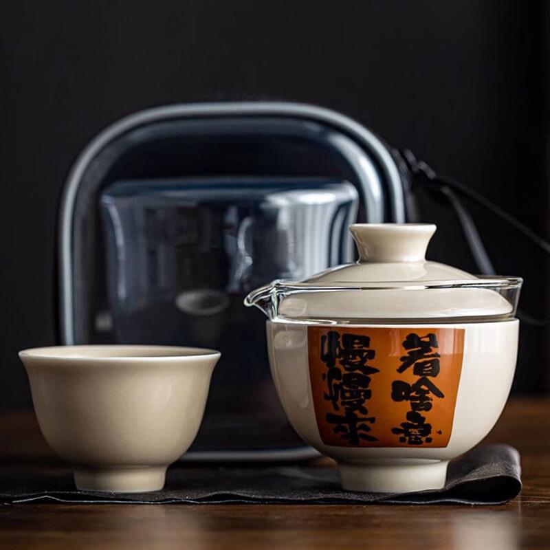 Glass Portable Travel Tea Set (1 Pot, 2 Cups)