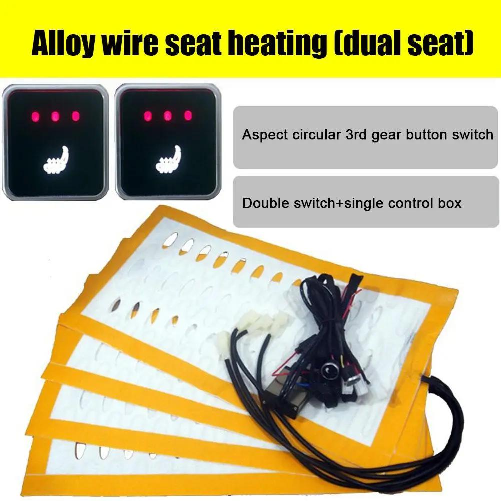 

Комплект подогрева сидений автомобиля 12 В, подходит для 2 сидений, литой провод, быстрые нагревательные элементы, 5-уровневый переключатель для Toyota CAMRY COROLLA RAV4 Levin I9S8