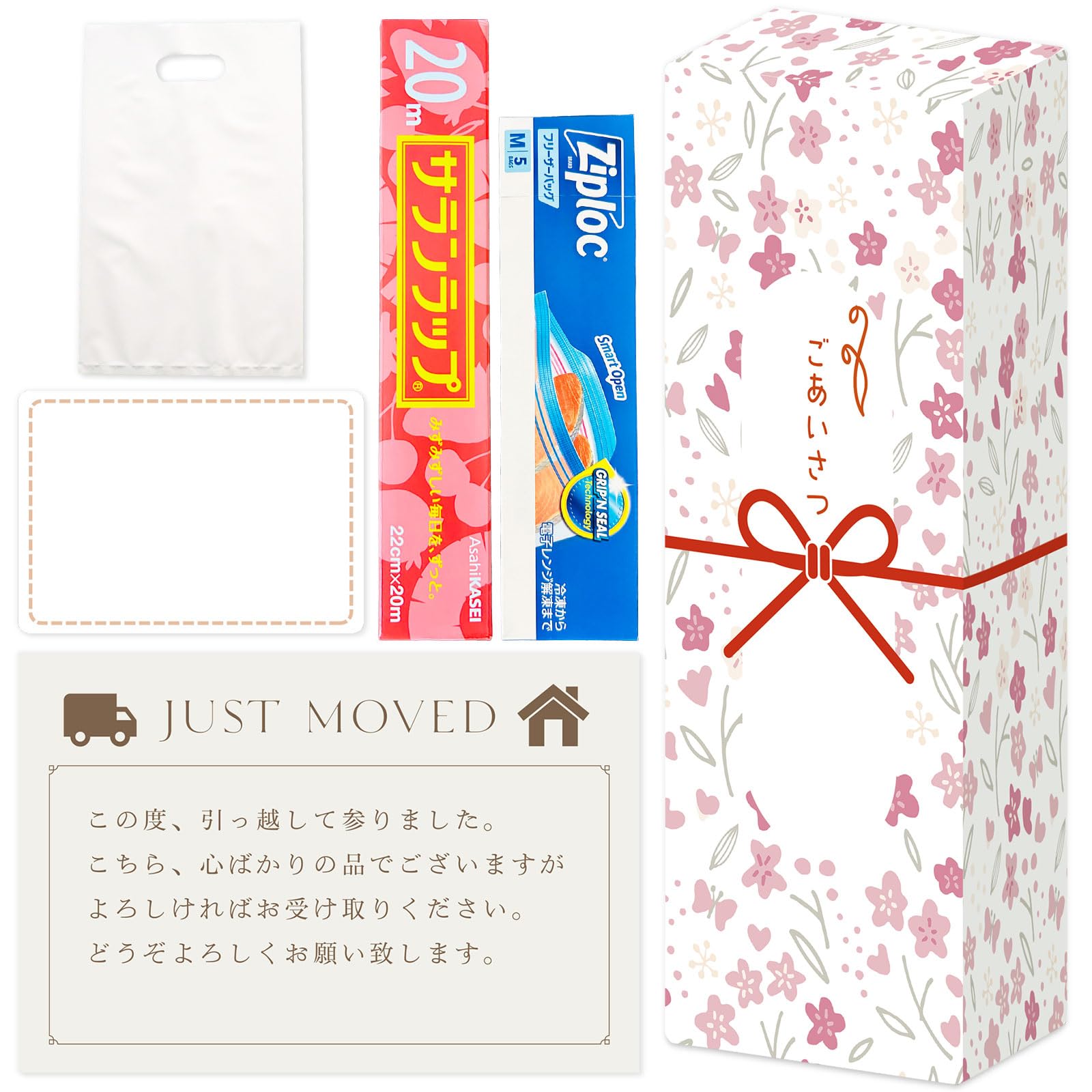 

Приветствия Исследования Переезд Сопровождается Визитом Сопровождается Печатями для и Цветочный Набор [Институт Переезда] Приветствия, Подарки, Сувениры, Носи,