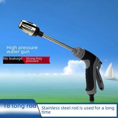 High Pressure Car Wash Spray Gun - Household Extension Tool