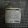 [USED] Stray Kids SKZOO Wolfchan Name Back Charm