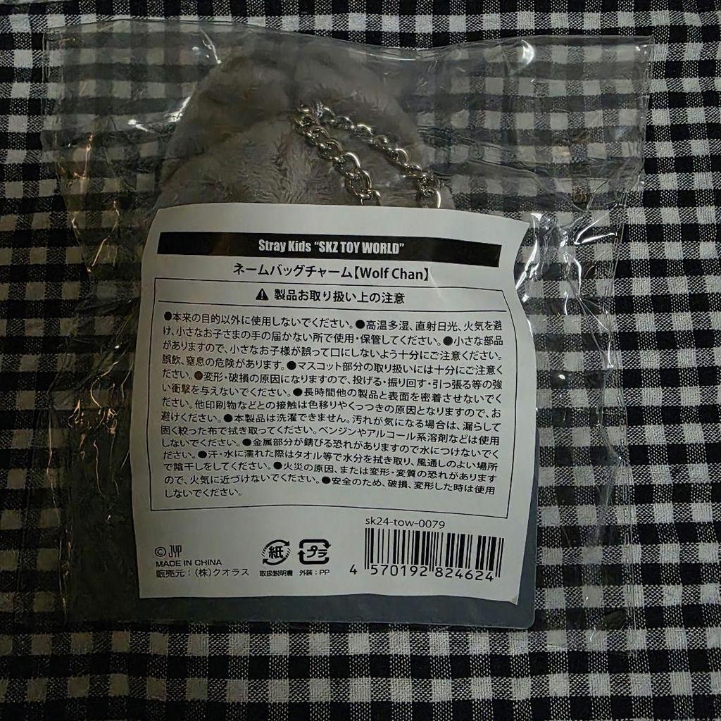 [USED] Stray Kids SKZOO Wolfchan Name Back Charm