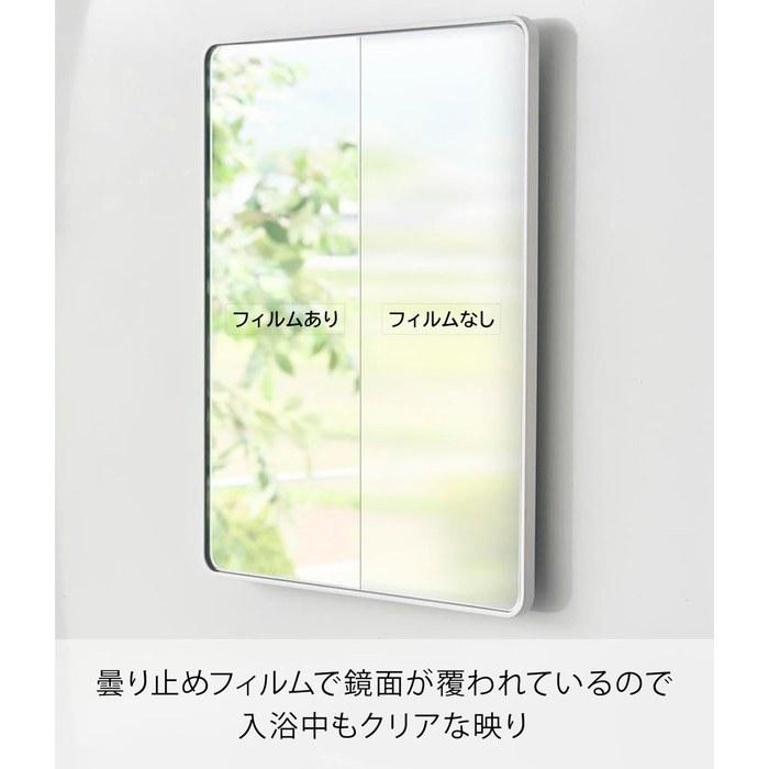 Yamazaki Magnetic Bathroom Mirror Square White W20.5xD1.4xH24.5cm Tower Anti-Fog Glass Magnetic Easy Install 10306