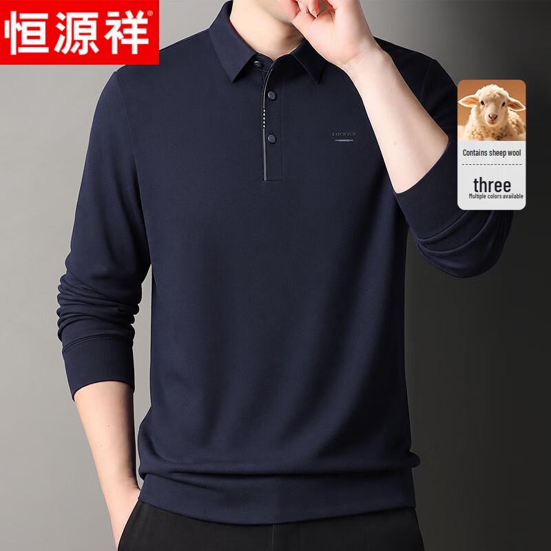 Hengyuanxiang Men's Wool-Blend Long Sleeve Polo Shirt