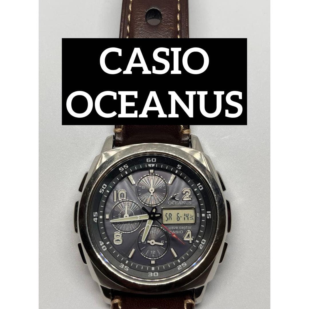 Used Casio Oceanus radio solar