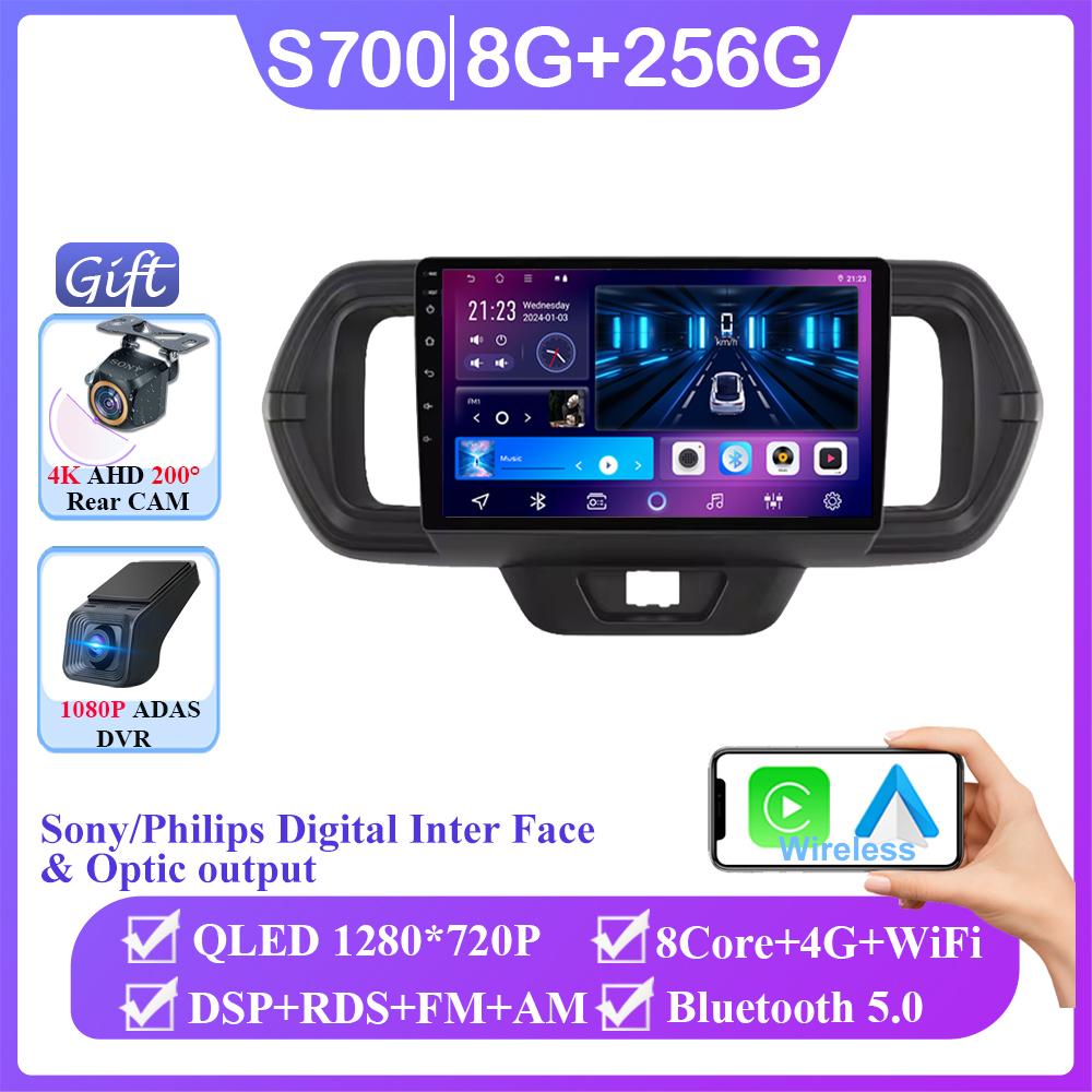 Android 14 For Toyota Passo III 3 2016-2021 Car Radio Stereo Head Unit Auto Player Navigation GPS Multimedia Carplay No 2din DVD