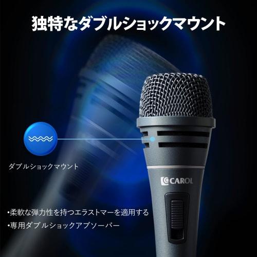 CAROL Sigma-Plus 2 Powerful Vocal Microphone for Rock and Metal, XLR Dynamic, Super Cardioid, Dual Shock Absorption, for Live Performance and Singing,