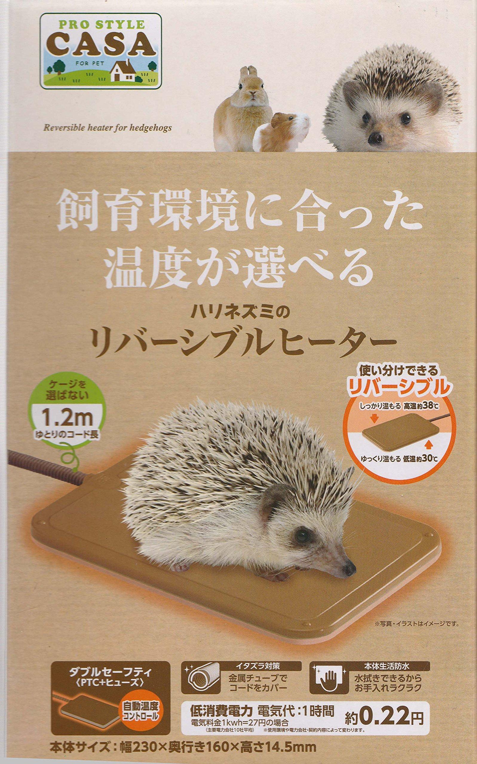 

Marukan CASA hedgehog reversible heater