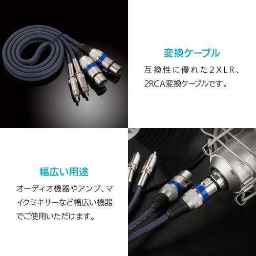 ENN LLC XLR Cable, Microphone Cable, Canon Cable, RCA to XLR Converter (1.5m Female)