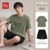 Hodo Men's Casual Cotton T-shirt & Shorts Set