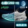 Autumn New Fluorescent Parent-child Fashion Casual Sports Shoes, Real Explosive Carbon Board High Elastic Cushioning Outdoor Running Shoes