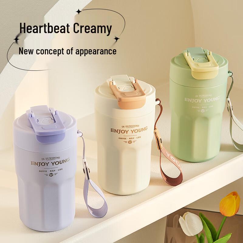 Joyoung 490ml Insulated Coffee Travel Mug