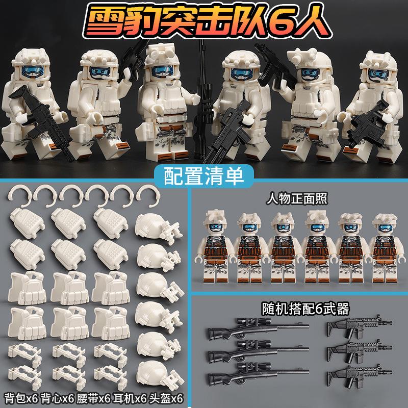 Military building blocks Veyron Police SWAT mini humanoid dolls special forces ghost soldiers assembled children's toys birthday gifts.