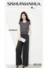 Round neck sleeveless knitted top and wide leg pants two-piece set