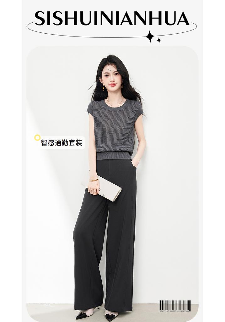 Round neck sleeveless knitted top and wide leg pants two-piece set