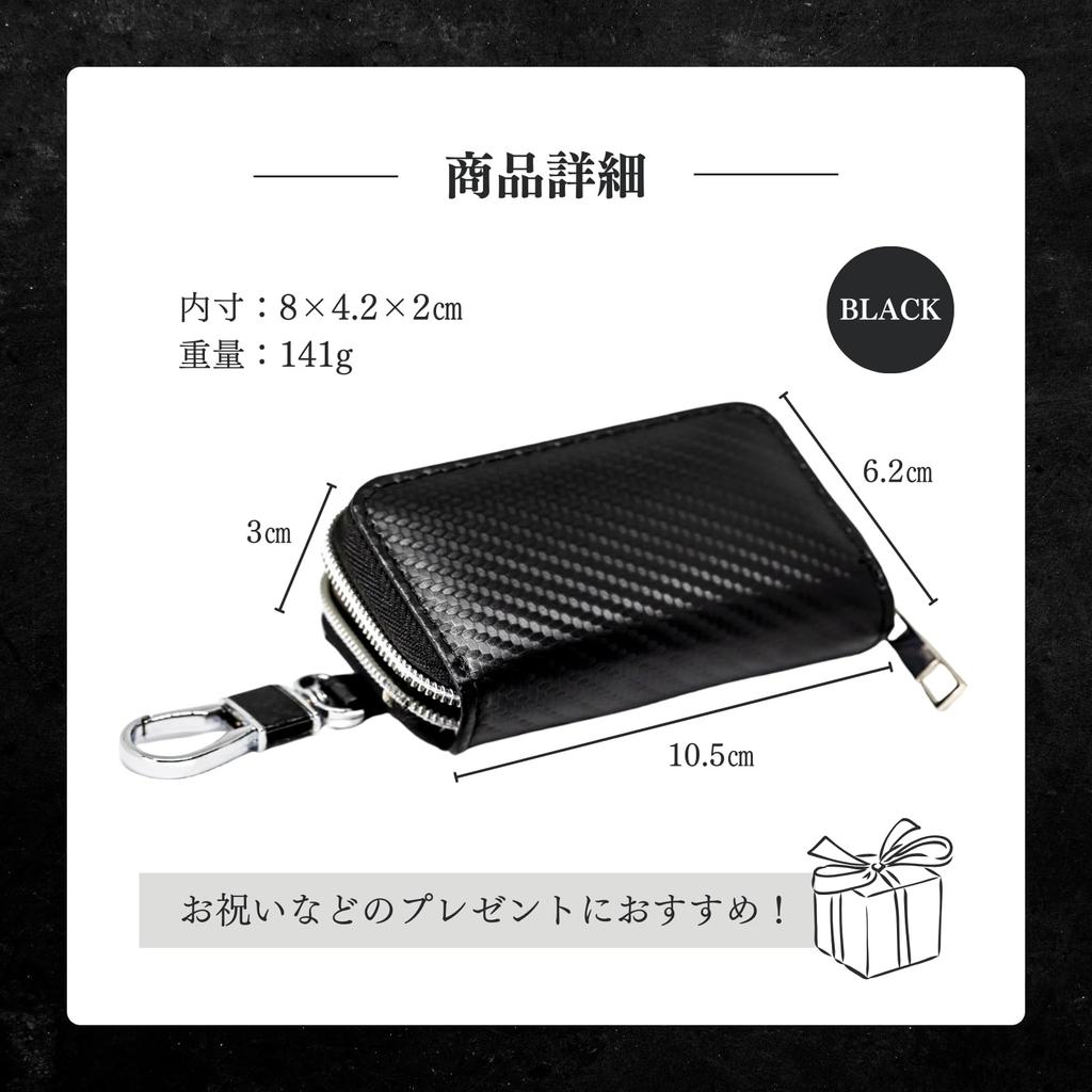 Relay Attack Prevention Key Case for Smart Key Radio Wave Carbon for Luxury Cars and Imported Vehicles [lattre] Men, Compatible, Blocking, Leather,