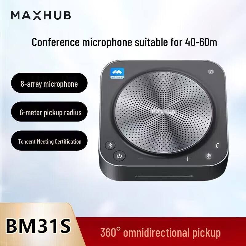 

Maxhub BM31S Video Conference Omnidirectional Microphone (CN version)