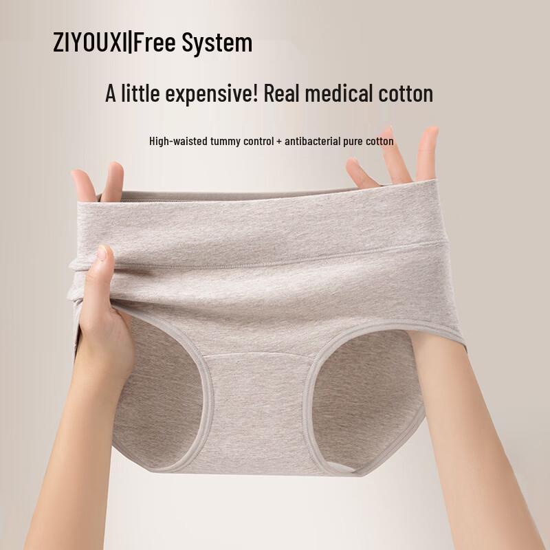 Women s Antibacterial Pure Cotton High-Waist Briefs L