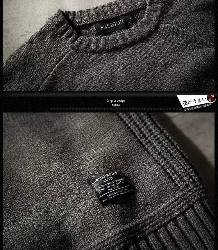 Men's Retro Korean Style Knit Pullover: Warm, Thickened, Round Neck, Long Sleeve for Autumn and Winter.