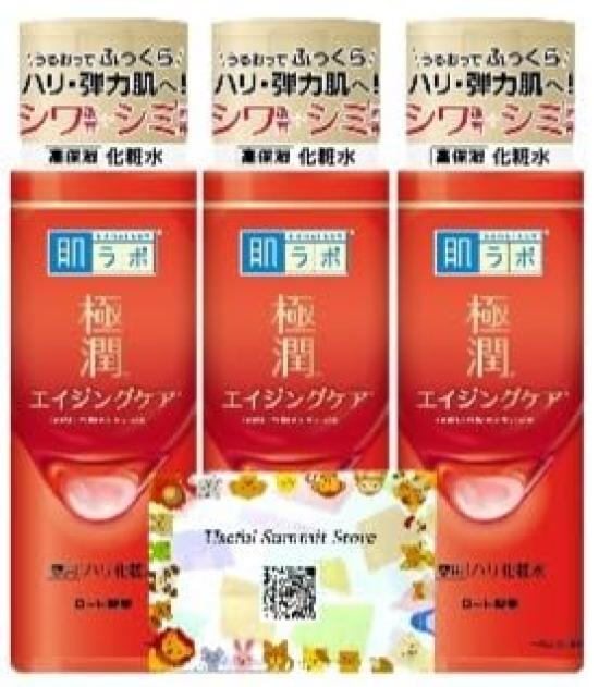 Hada Labo Gokujyun Medicated Firming Lotion 170ml X 3 Bottles with Pocket Tissues Useful Summit Store Original Product Page [Quasi-drug]