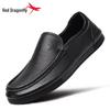 Red Dragonfly Men's Soft Leather Loafers - Lightweight, Comfortable Slip-on Casual Shoes