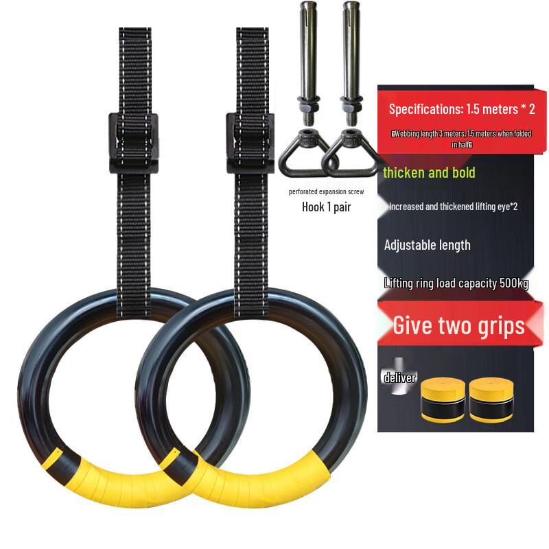 WEZHO Gymnastic Rings Set