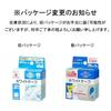 Nichiban White Tape 25mm width 9m roll 1